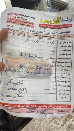 تۆیۆتا کامری